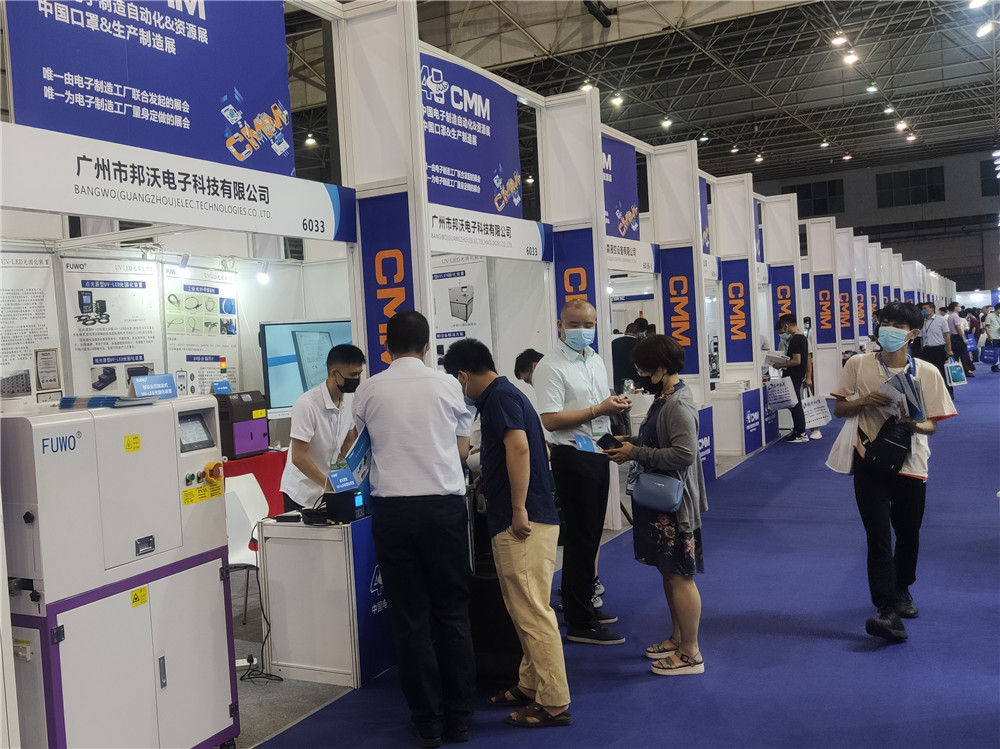 邦沃科技CMM展現(xiàn)場(chǎng)圖.jpg